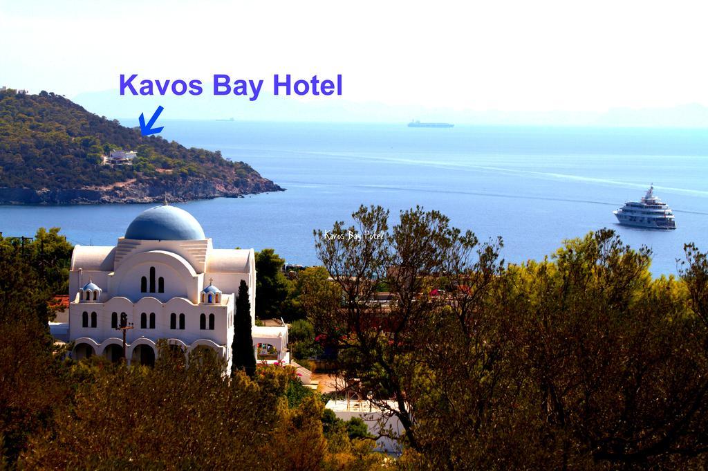 Kavos Bay Seafront Hotel Agía Marína Exterior foto