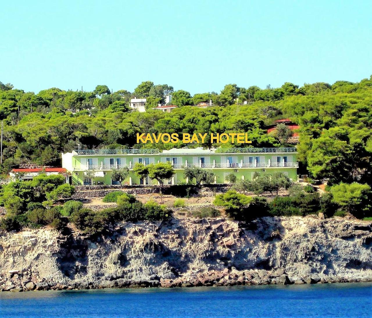 Kavos Bay Seafront Hotel Agía Marína Exterior foto